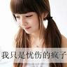 jasa banner poker online Yang Qingxuan merenung dalam hatinya: Gadis kecil ini mekar penuh bahkan setelah berdandan.